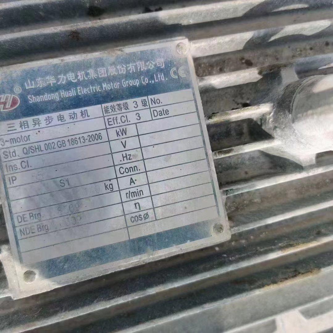 板式链输送机